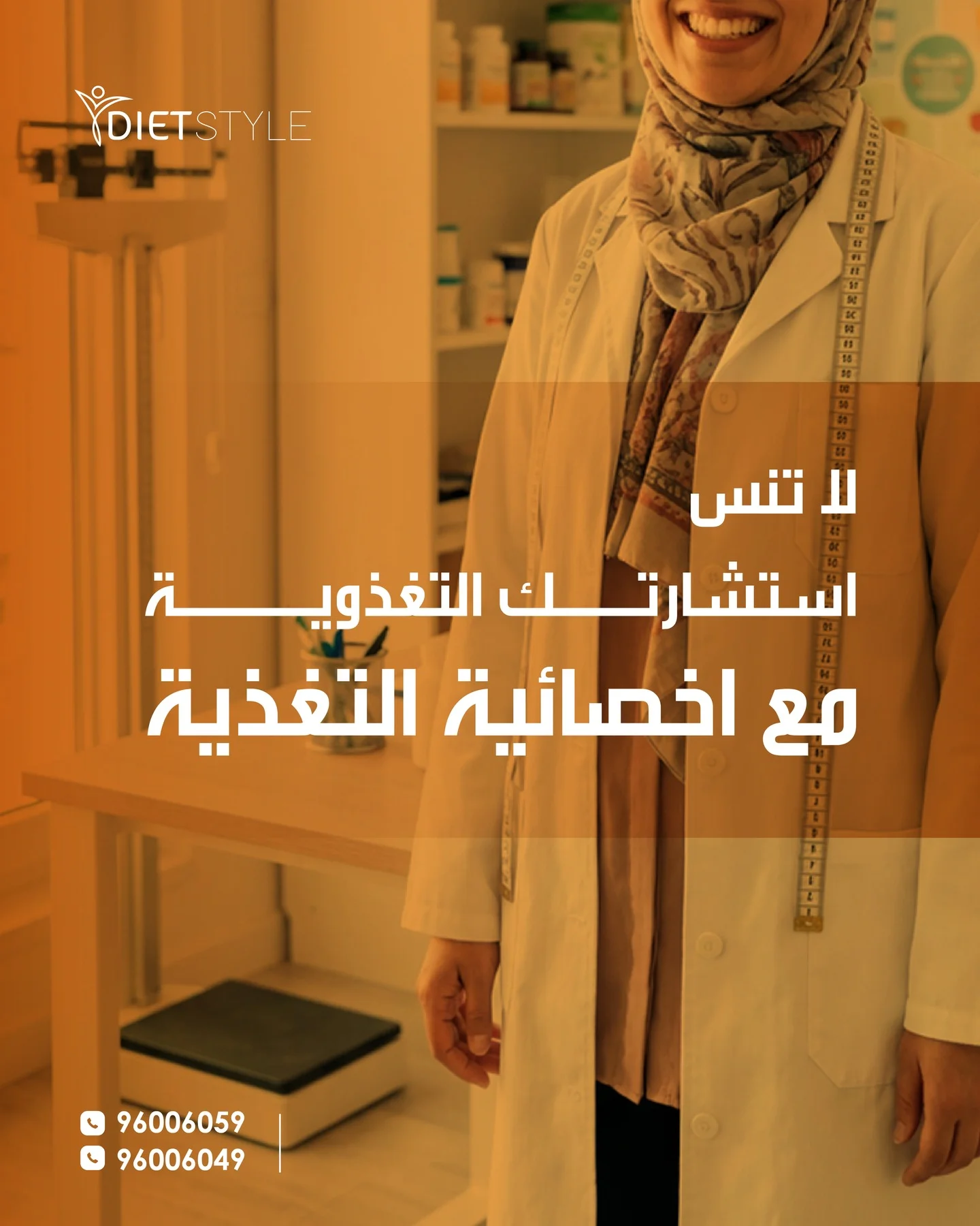 DietStyle meal slide 14