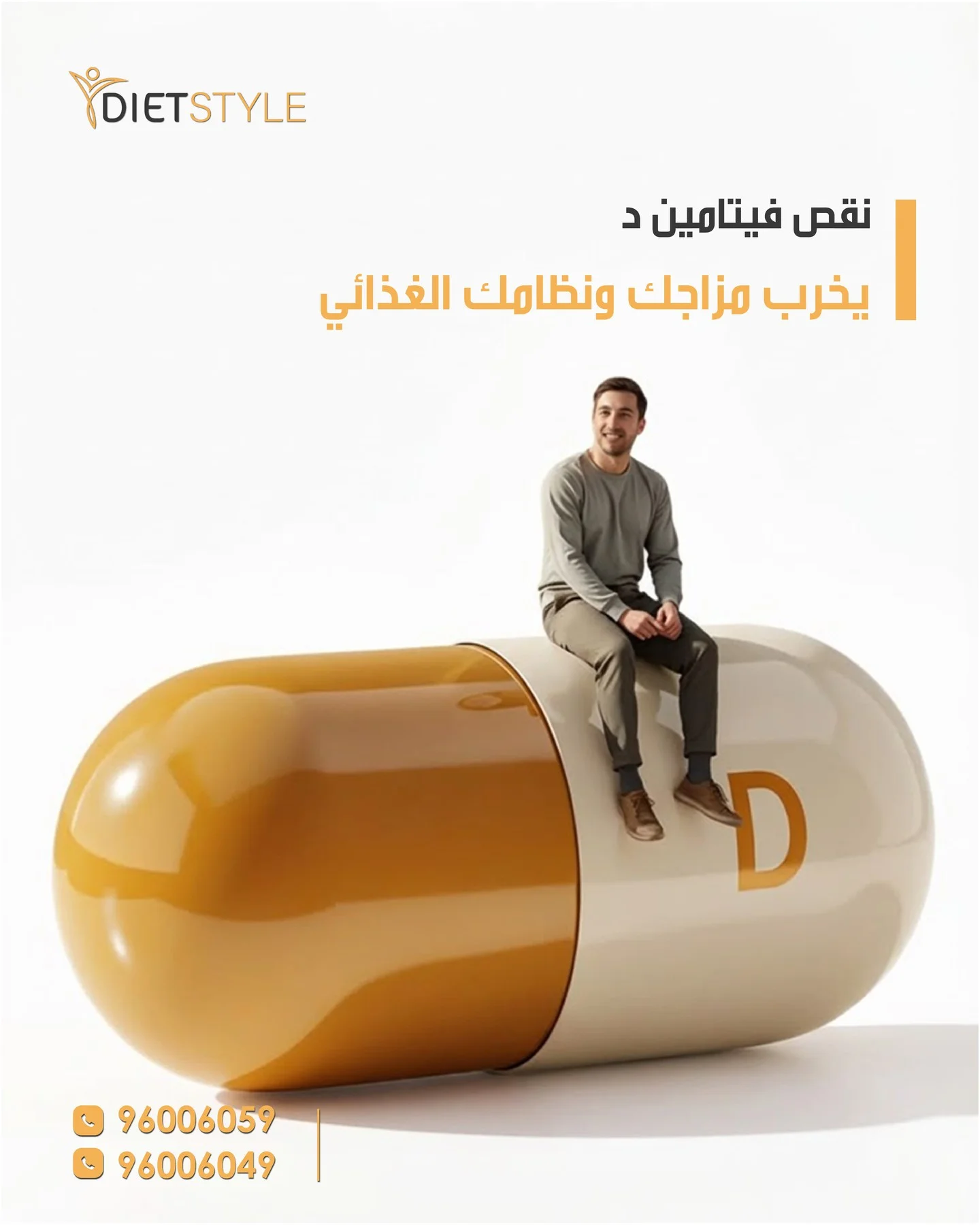 DietStyle meal slide 16