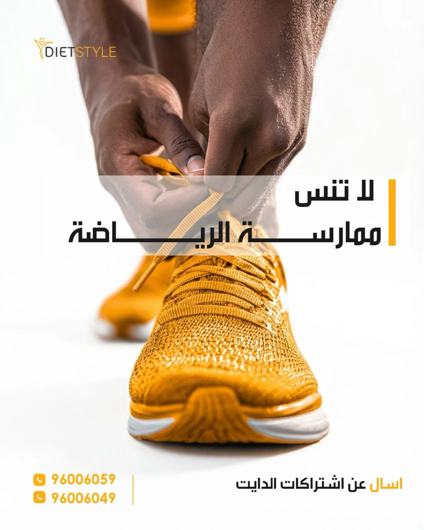 DietStyle meal slide 21