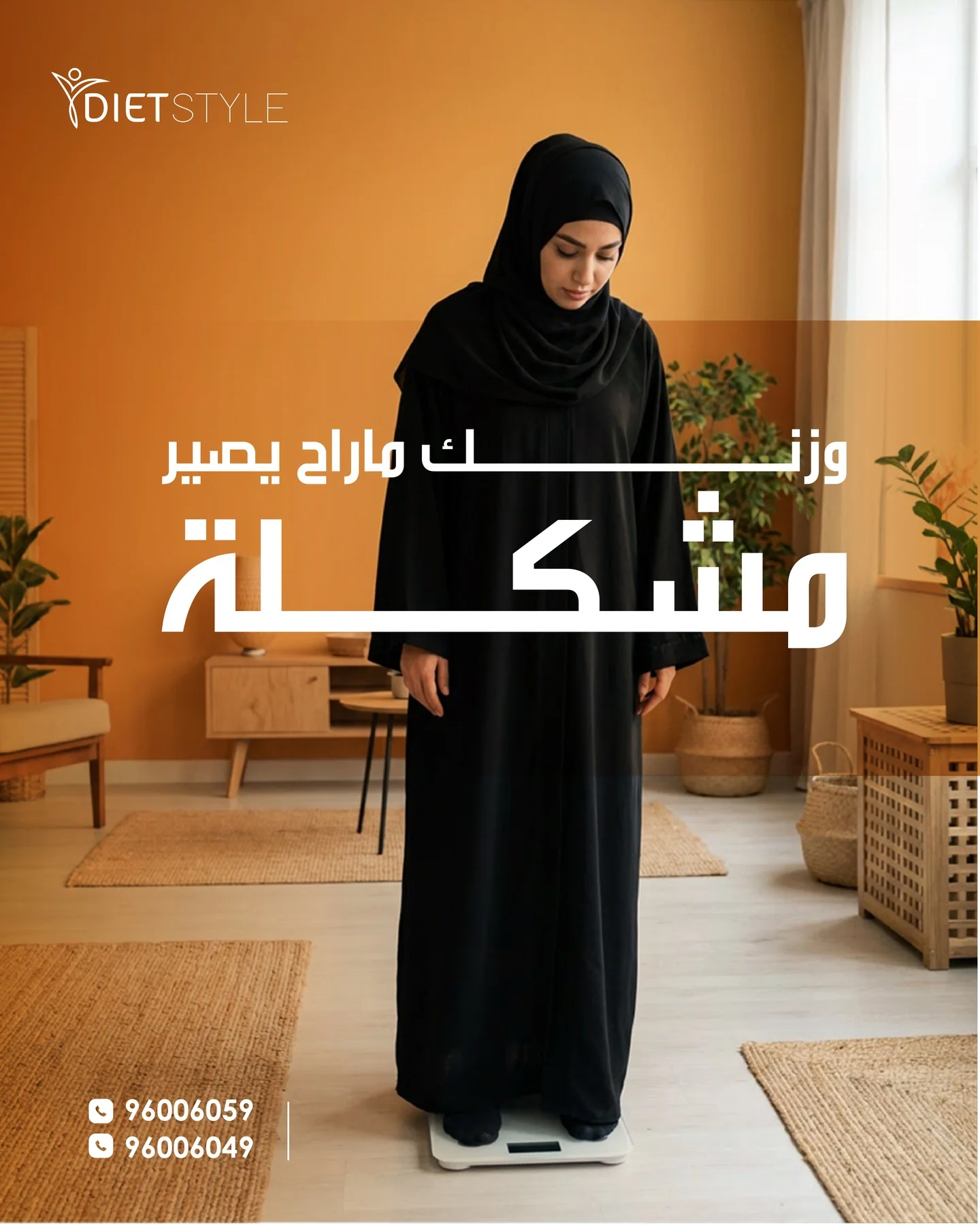 DietStyle meal slide 8